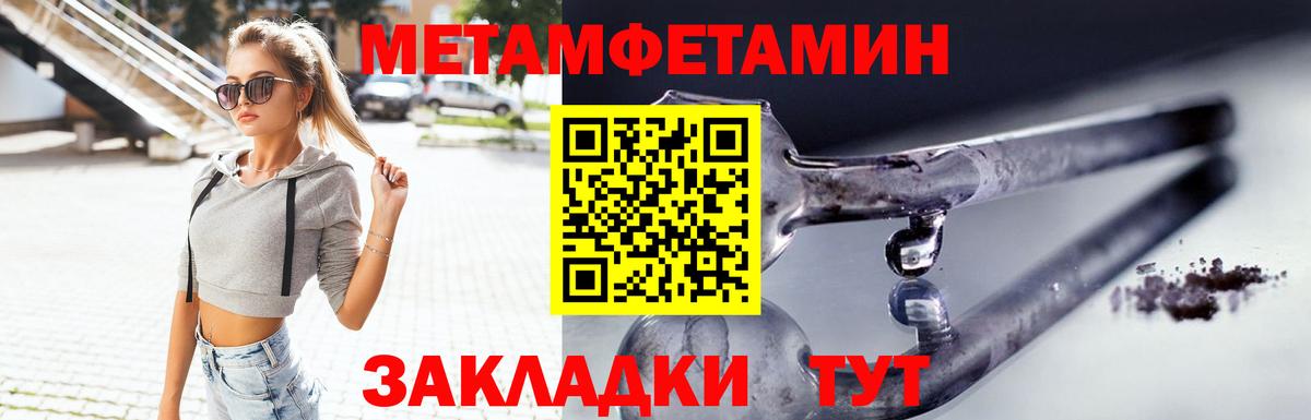 АМФ VHQ  АМФ  Унеча  Вход с VPN 