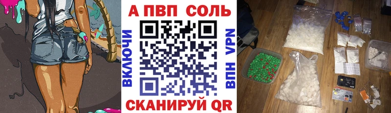 А ПВП мука  купить наркотик  Унеча 