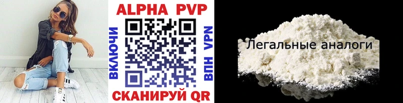 А ПВП мука Унеча