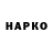 Марки NBOMe 1,8мг Ola Chervoniak