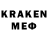 КЕТАМИН ketamine dadan suinuk