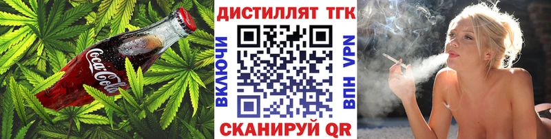 Canna-Cookies марихуана  наркошоп  MEGA вход  Унеча 