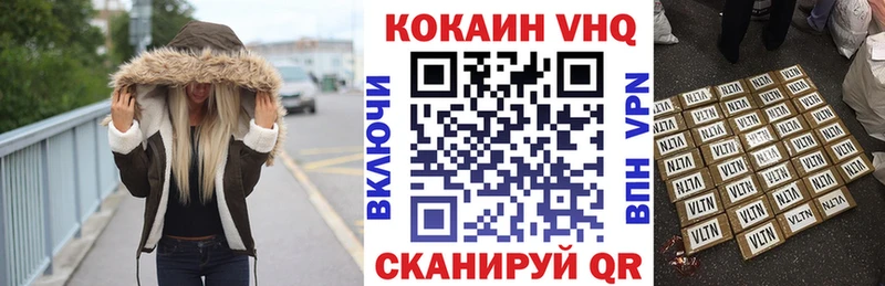 Кокаин Перу  Унеча 