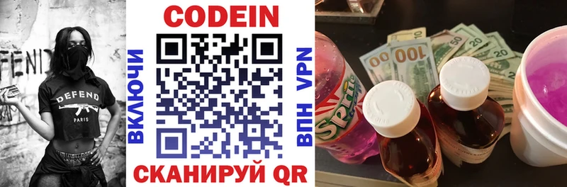 даркнет формула OMG как зайти Унеча Кодеин напиток Lean (лин)