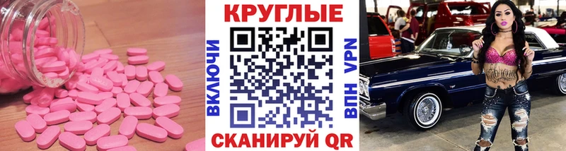 ЭКСТАЗИ бентли  где продают наркотики  Унеча 