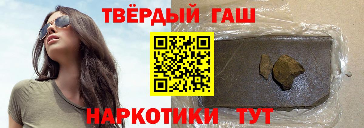 ГАШ  ГАШ AMNESIA HAZE  цены   Вход с VPN  Унеча  Гашиш гарик 