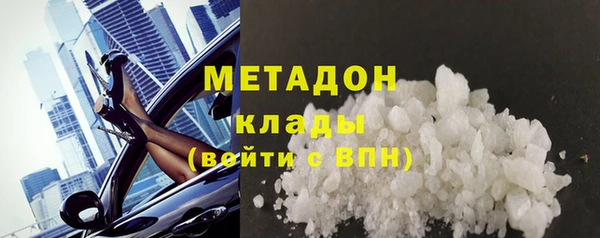 меф VHQ Осинники