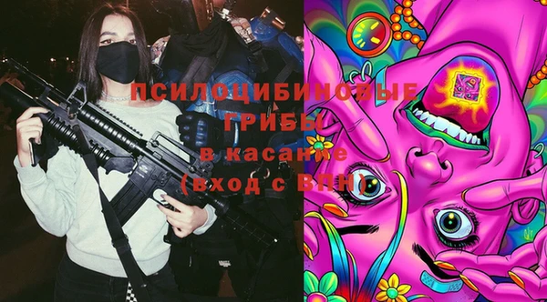 меф VHQ Осинники