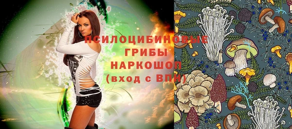 каннабис Нязепетровск