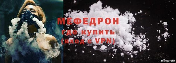 меф VHQ Осинники