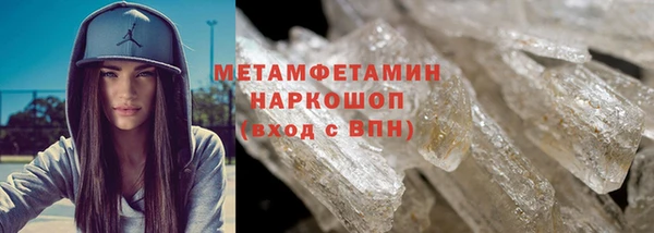 меф VHQ Осинники