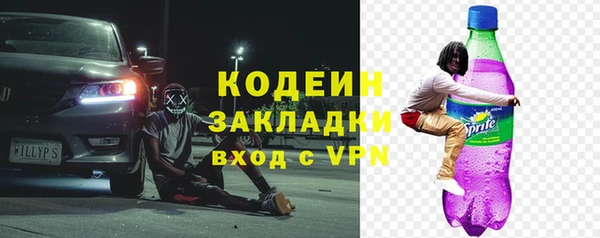 крисы Осташков
