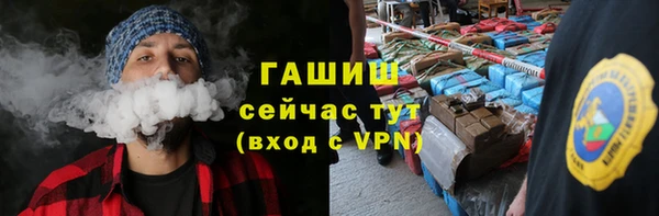 меф VHQ Осинники