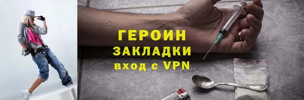 меф VHQ Осинники