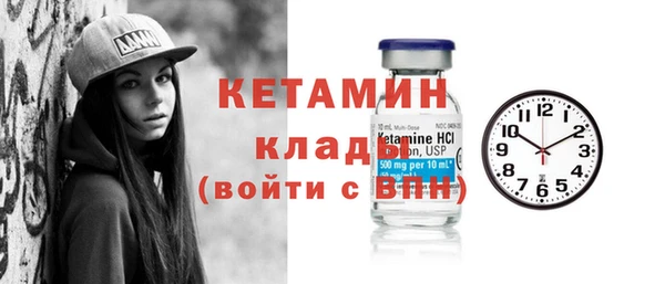 меф VHQ Осинники