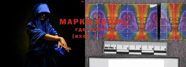 меф VHQ Осинники