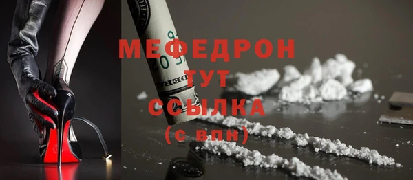 меф VHQ Осинники