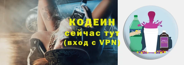 меф VHQ Осинники