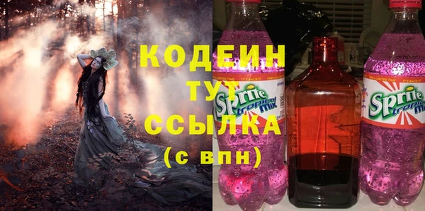 меф VHQ Осинники