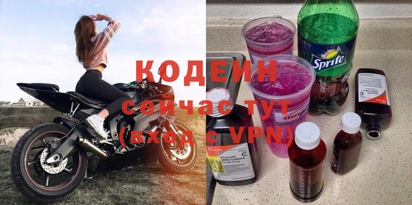 меф VHQ Осинники