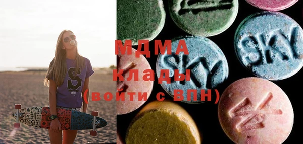 бутик Осинники