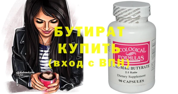 крисы Осташков