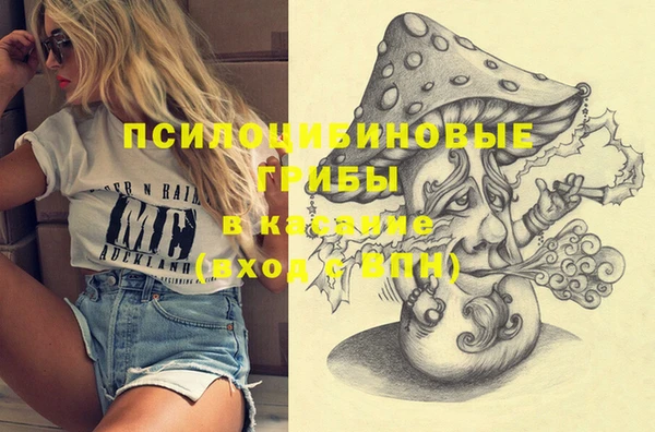 меф VHQ Осинники