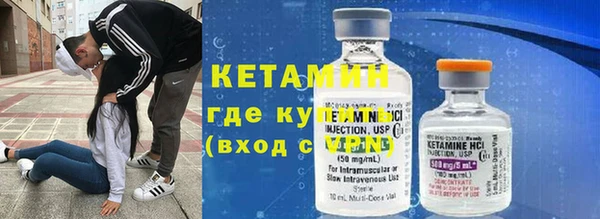 гашиш Осташков