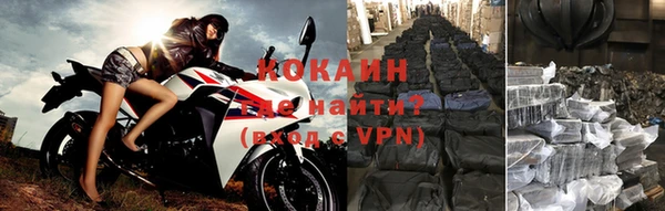 меф VHQ Осинники