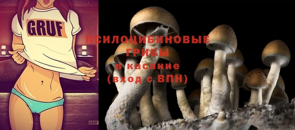 альфа пвп VHQ Няндома