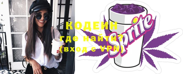 меф VHQ Осинники