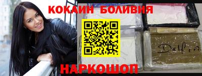 героин Кимры