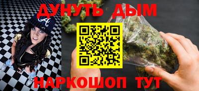 героин Кимры