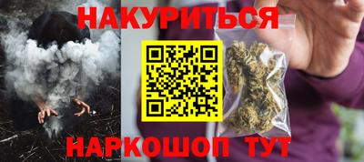 героин Кимры