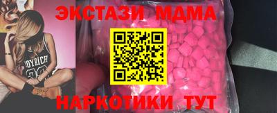 mdma Кингисепп