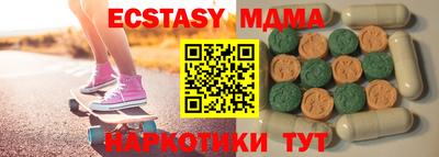 mdma Кингисепп