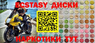 mdma Кингисепп