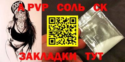 Альфа ПВП Кумертау