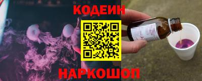 героин Кимры