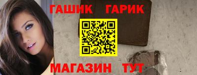 героин Кимры