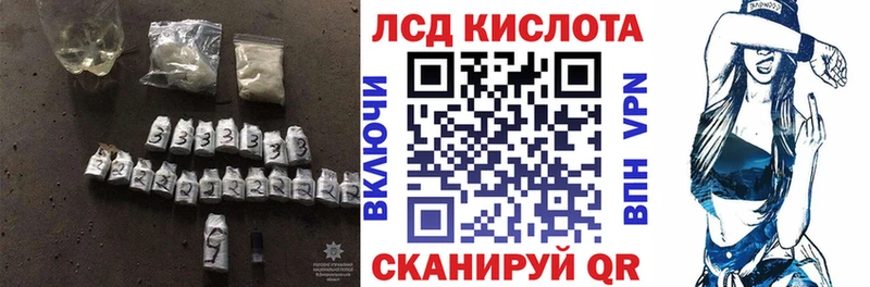 закладки ссылка на мегу маркетплейс ЛСД экстази ecstasy Унеча