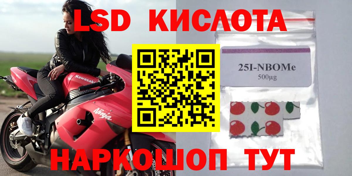 Лсд 25 экстази ecstasy  ЛСД экстази ecstasy  Вход с VPN  Унеча 