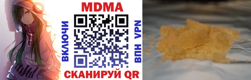 МДМА VHQ  Унеча 