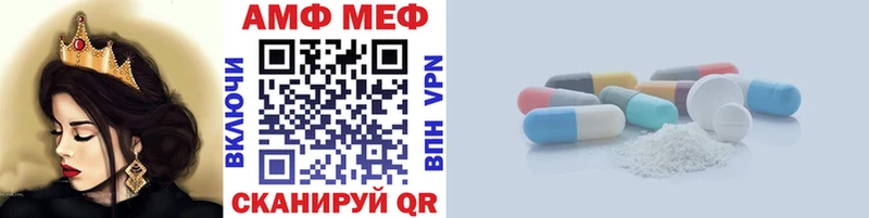 Первитин витя  купить наркотики сайты  MEGA онион  Унеча 
