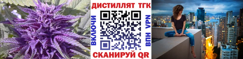 где купить   Унеча  ТГК гашишное масло 