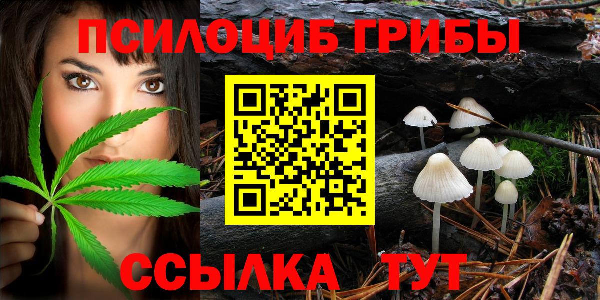 Кокаин  Унеча  МЕТАМФЕТАМИН  Мефедрон   Вход с VPN  ГАШ  Alpha-PVP СК кристаллы  Каннабис  Конопля  ГАШ 