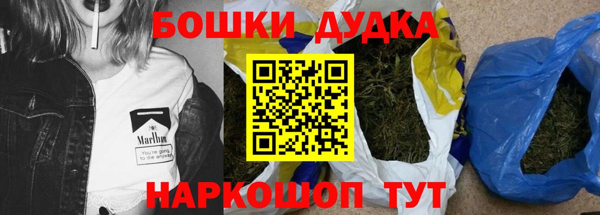 Конопля MAZAR  Вход с VPN  Унеча  Бошки Шишки сатива  Шишки марихуана тримм 